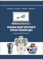 Локальне зображення обкладинки