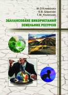Локальне зображення обкладинки