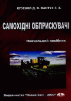 Локальне зображення обкладинки
