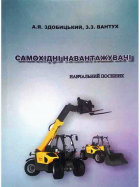 Локальне зображення обкладинки