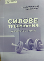 Локальне зображення обкладинки